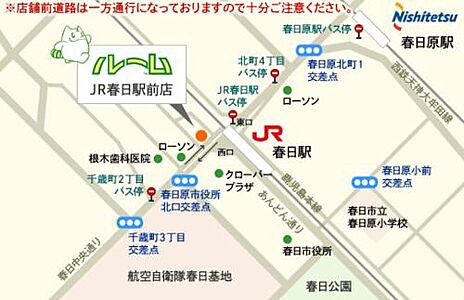 ホームズ 地図 アクセス情報 株式会社ルーム Jr春日駅前店 不動産会社 不動産屋 の検索