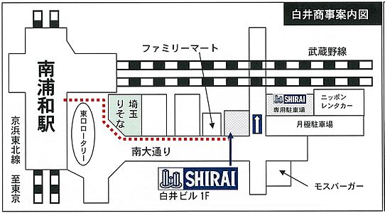 株式会社白井商事本店の周辺地図