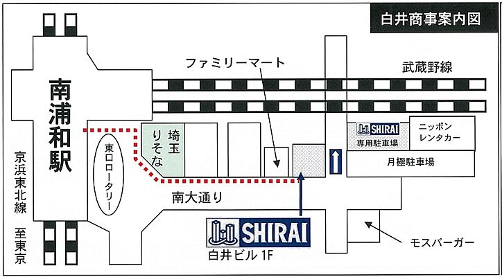 株式会社白井商事本店の周辺地図