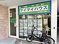 株式会社マイマイハウス