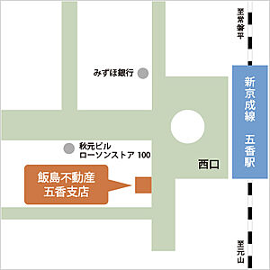 Sha Maison Shop 有限会社飯島不動産 五香支店の周辺地図