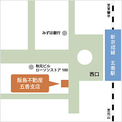 Sha Maison Shop 有限会社飯島不動産 五香支店の周辺地図