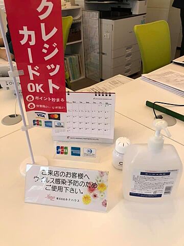 店内の様子