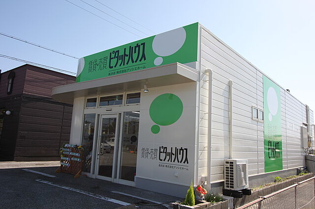 ホームズ