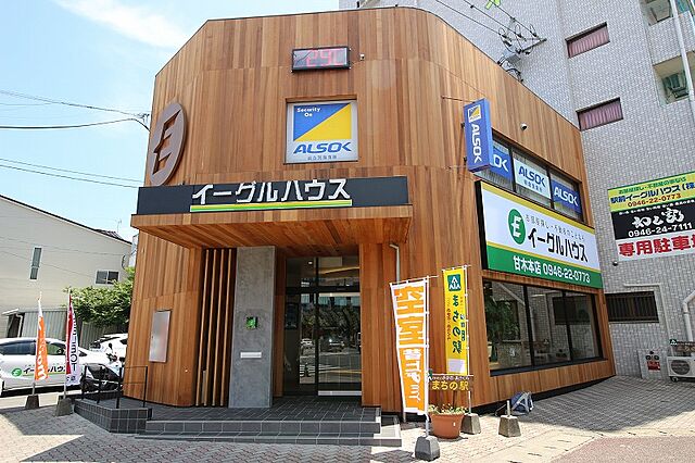 ホームズ イーグルハウス株式会社 甘木本店の店舗情報 不動産会社 不動産屋 の検索