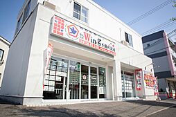 株式会社Ｗｉｎｇ不動産流通