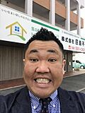 株式会社田島不動産