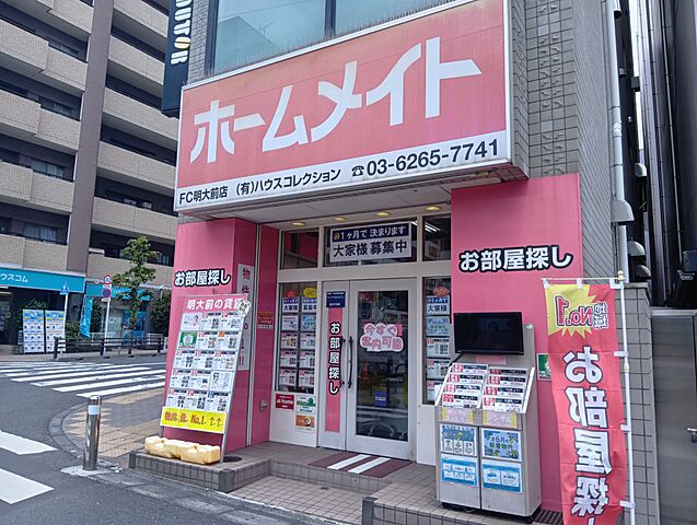 店舗の外観