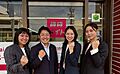 株式会社賃貸メイト 桑名星川店