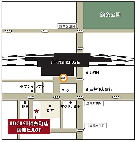 ホームズ 株式会社アドキャスト 錦糸町支店の店舗情報 不動産会社 不動産屋 の検索