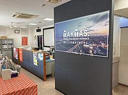 株式会社和商不動産
