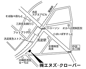 株式会社エヌズ・クローバーの周辺地図