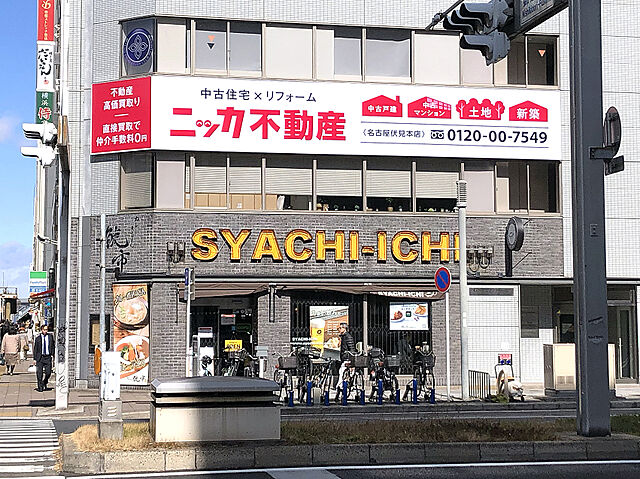 店舗の外観