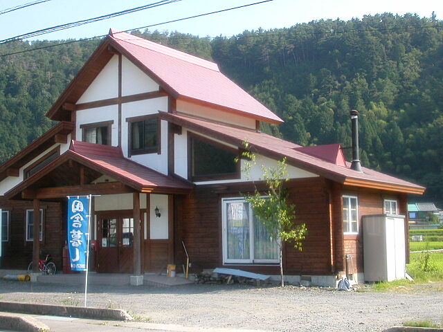 ホームズ 株式会社田舎暮しの店舗情報 不動産会社 不動産屋 の検索