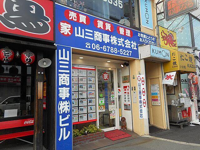 店舗の外観