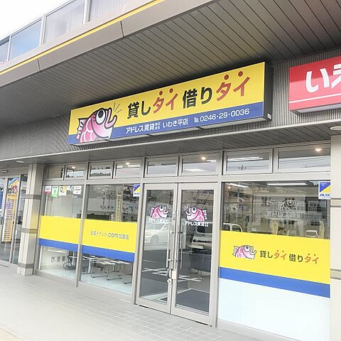 店舗の外観