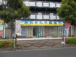 有限会社アズミ住宅