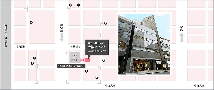 ホームズ 地図 アクセス情報 株式会社ビッグ 大阪ブランチ 不動産会社 不動産屋 の検索