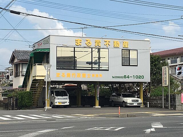 店舗の外観