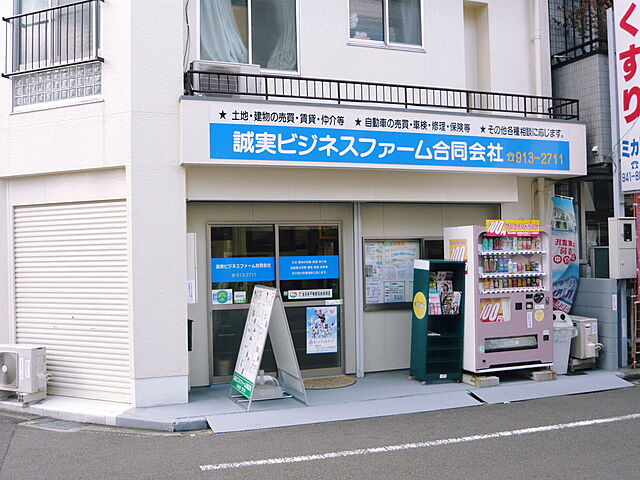 店舗の外観