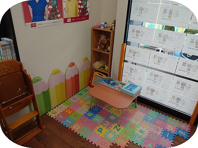 キッズスペース