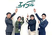 スタッフ