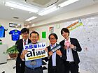 株式会社アイ建設事務所　ai賃貸　東所沢店