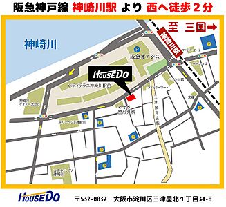 ハウスドゥ!淀川北店 株式会社町の駅前不動産の周辺地図