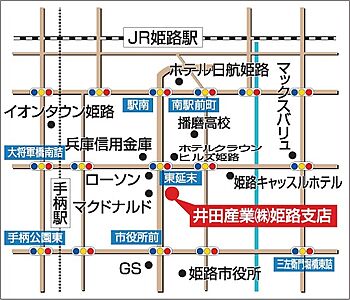 井田産業株式会社の周辺地図