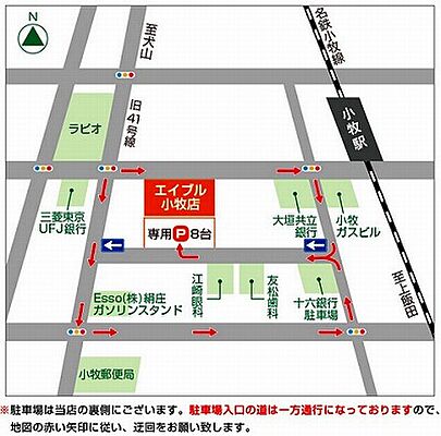 ホームズ 地図 アクセス情報 株式会社アルヴェスタ エイブルネットワーク小牧店売買事業部 不動産会社 不動産屋 の検索