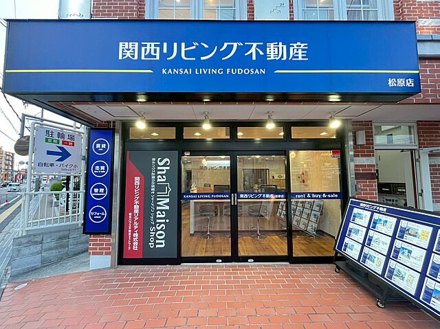 店舗の外観