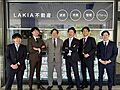 株式会社LAKIA COMPANY　LAKIA不動産 大阪梅田店