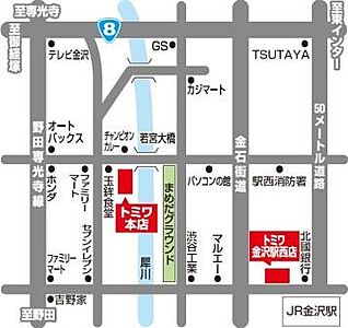 株式会社トミワ　金沢駅西店の周辺地図