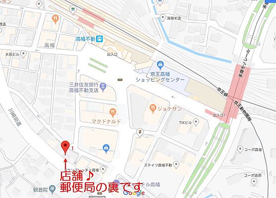 ハウスメイトネットワーク高幡不動店 桜総合管理株式会社の周辺地図