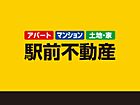 株式会社駅前不動産　九産大前店
