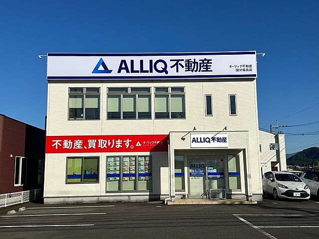 店舗の外観