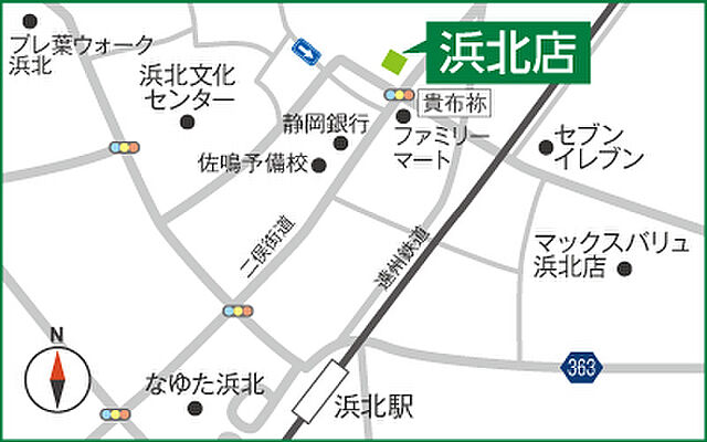 遠州鉄道株式会社　遠鉄の不動産　浜北店の周辺地図
