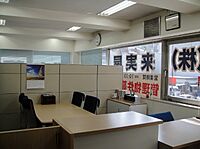 店内の様子