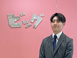 株式会社ビッグ　麻生店