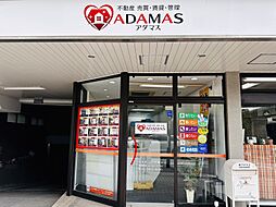 不動産ショップ　株式会社アダマス