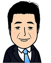 松山純生