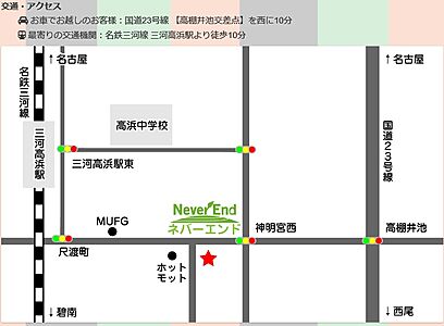 株式会社ネバーエンドの周辺地図