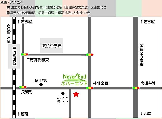 株式会社ネバーエンドの周辺地図