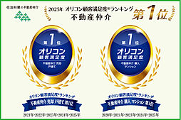 住友林業ホームサービス株式会社　文京小石川店