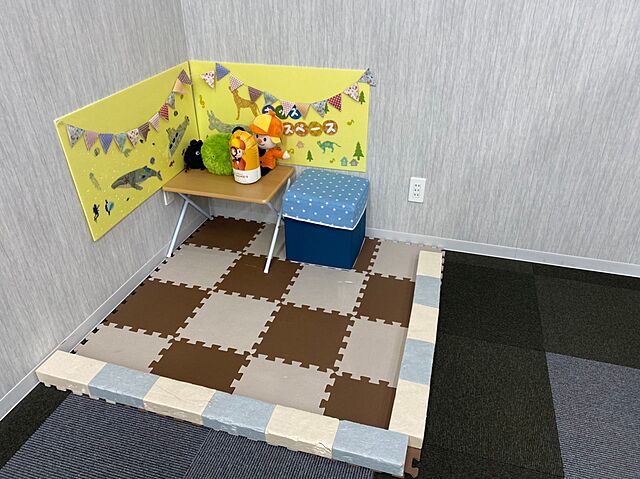 キッズスペース