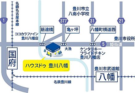 ハウスドゥ　豊川八幡　株式会社夢のおてつだいの周辺地図