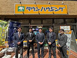 株式会社タウンハウジング神奈川　湘南台店