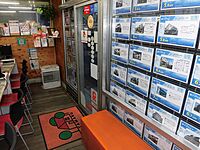 店内の様子