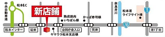 株式会社サンポー 松本店の周辺地図