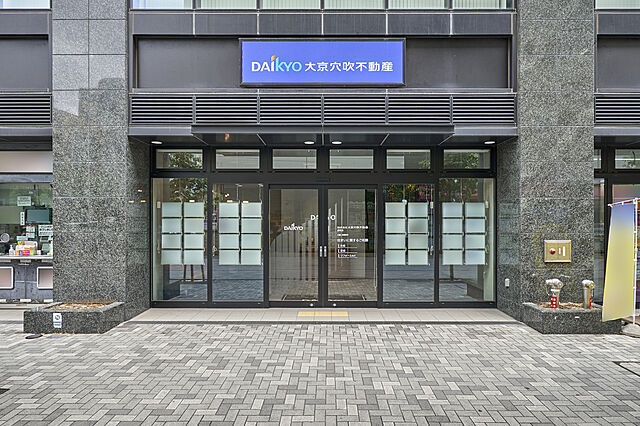 店舗の外観